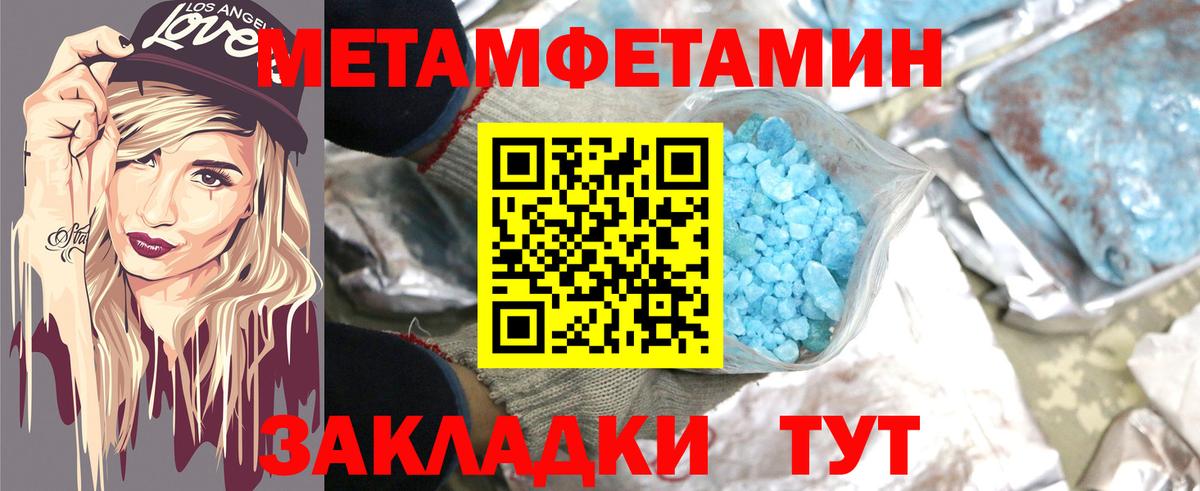 Amphetamine  Вход с VPN  Сергиев Посад  АМФ  АМФ 98% 