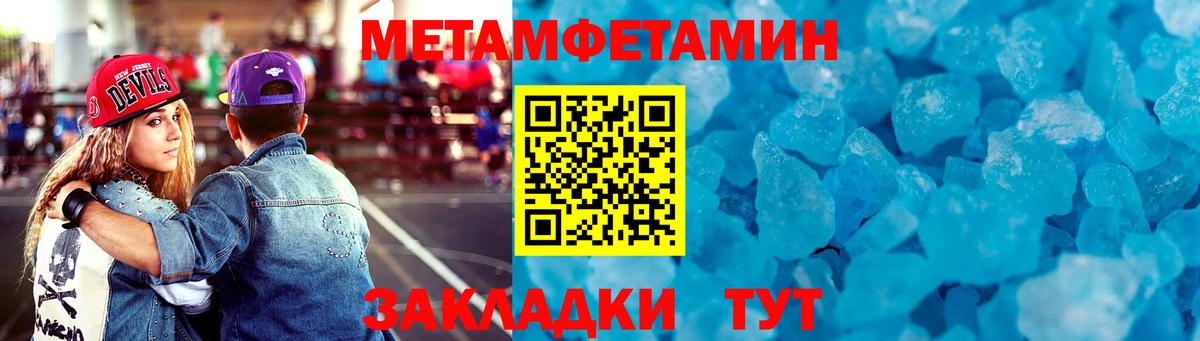 Амфетамин 98% Сергиев Посад