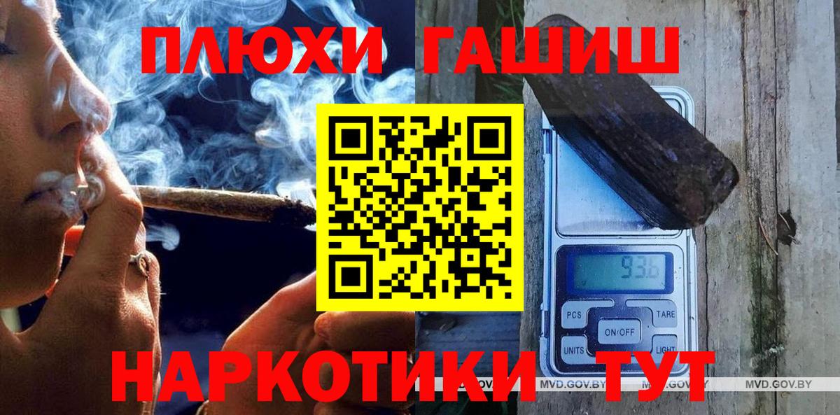Гашиш AMNESIA HAZE  ГАШИШ убойный  Сергиев Посад  Вход с VPN 