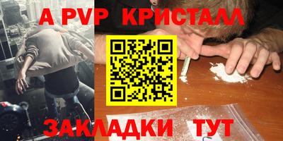 ешки Каменск-Шахтинский