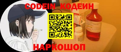 мяу мяу мука Камень-на-Оби