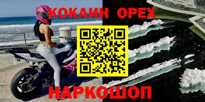 мяу мяу мука Камень-на-Оби