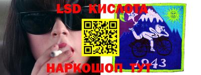 мяу мяу мука Камень-на-Оби