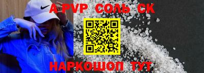 амф Каменск-Уральский