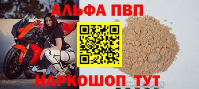 мяу мяу мука Камень-на-Оби