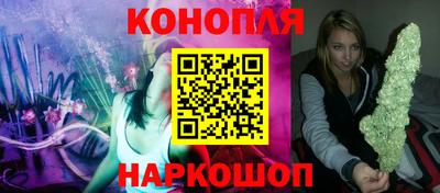 мяу мяу мука Камень-на-Оби