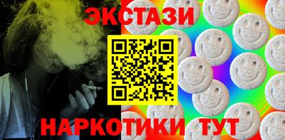 мяу мяу мука Камень-на-Оби