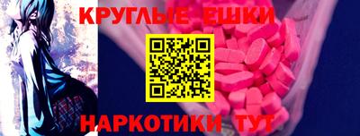 ешки Каменск-Шахтинский