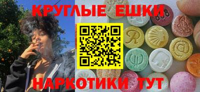 мяу мяу мука Камень-на-Оби