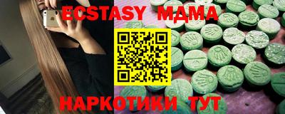 мяу мяу мука Камень-на-Оби