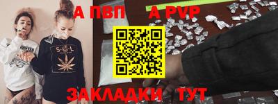 мяу мяу мука Камень-на-Оби