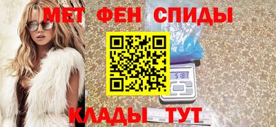 мяу мяу мука Камень-на-Оби