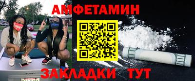 амф Каменск-Уральский