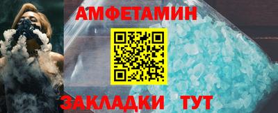 мяу мяу мука Камень-на-Оби
