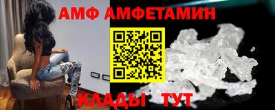 амф Каменск-Уральский