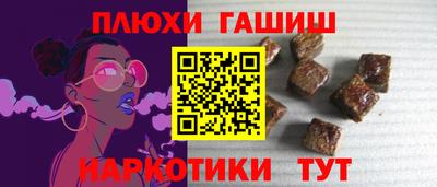 мяу мяу мука Камень-на-Оби