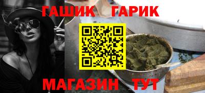мяу мяу мука Камень-на-Оби