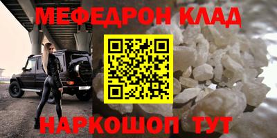 ешки Каменск-Шахтинский