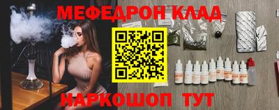 мяу мяу мука Камень-на-Оби