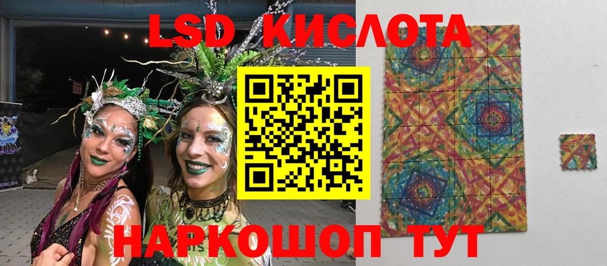 Наркотические марки 1,5мг Сергиев Посад