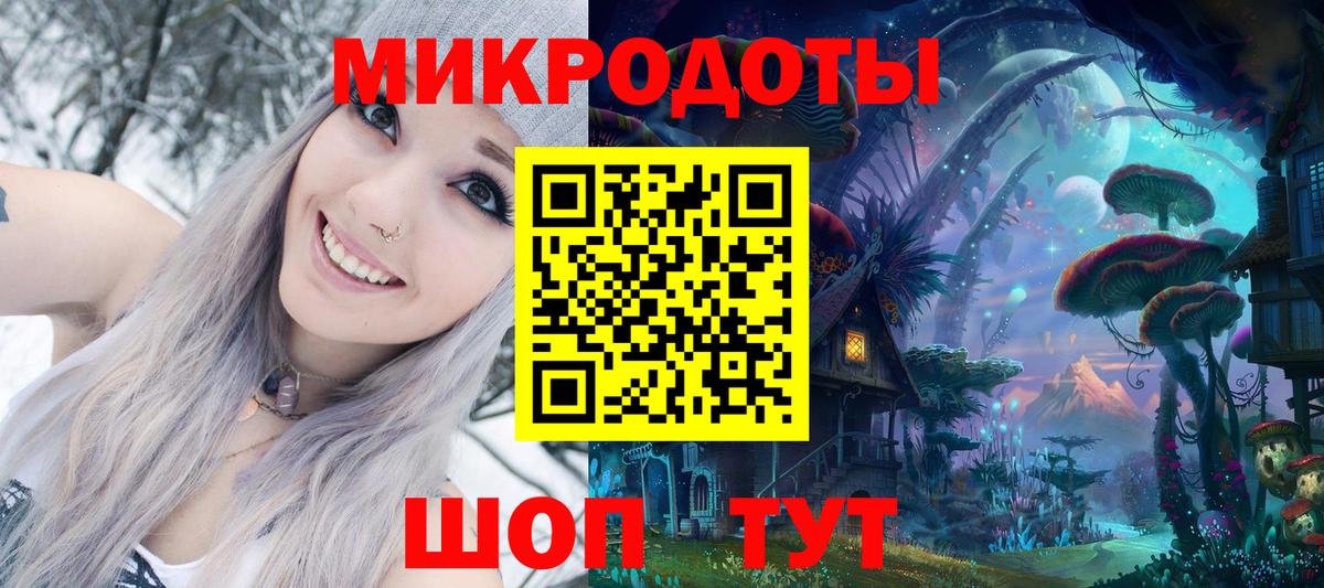 Сергиев Посад  Псилоцибиновые грибы Psilocybine cubensis  Вход с VPN 