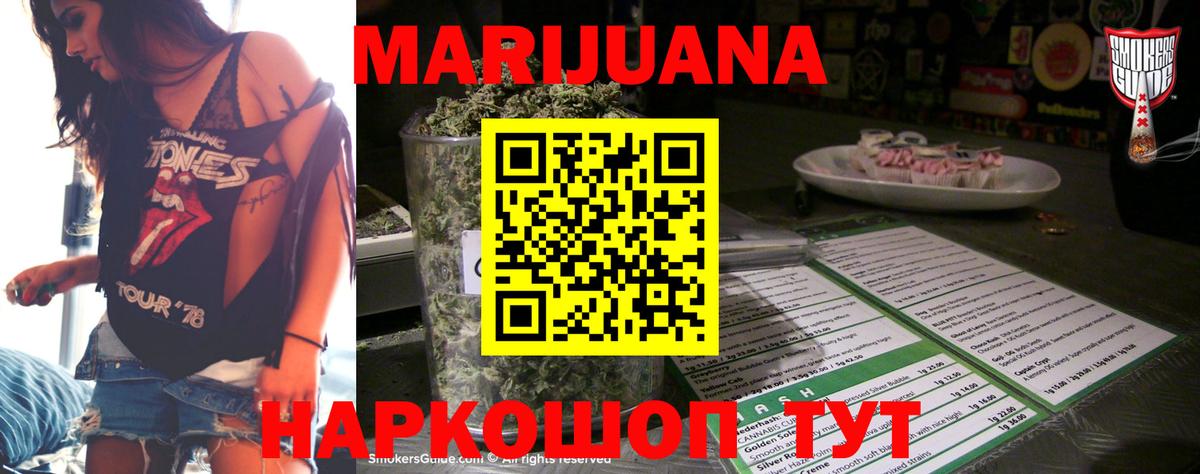 Каннабис план Сергиев Посад